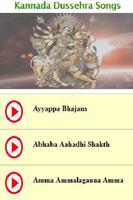 Kannada Dussehra Songs captura de pantalla 2