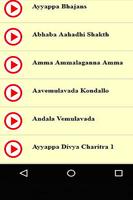 Kannada Dussehra Songs screenshot 3