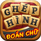 Ghép Hình Đoán Chữ simgesi