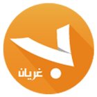 بلدية غريان icon