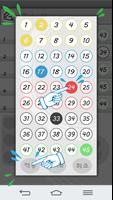 로또 번호 생성기 capture d'écran 2