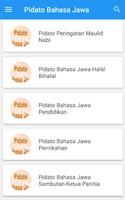 Contoh Pidato Bahasa Jawa Lengkap screenshot 1