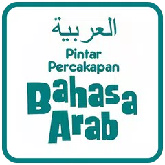 Belajar Bahasa Arab Praktis APK 下載