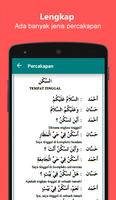 Belajar Bahasa Arab capture d'écran 1