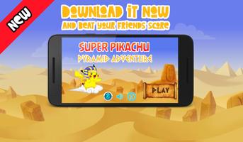 Super Pika - Pyramid Adventure โปสเตอร์