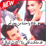 غرور أنثى عاشقة