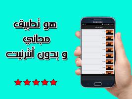 رواية غرور أنثى كاملة - رواية كاملة imagem de tela 1