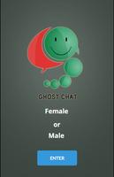 Ghost Chat スクリーンショット 3