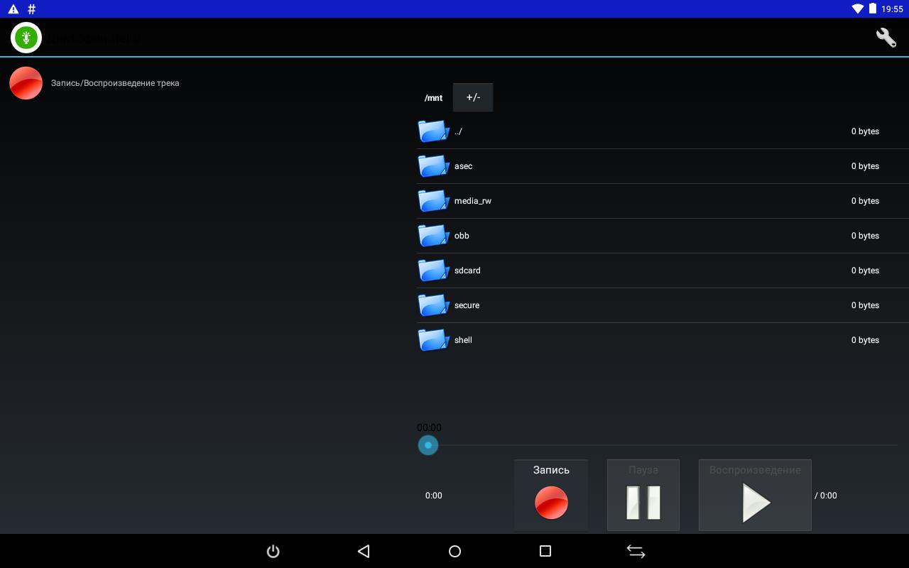 Диктофон звонков на андроид. Диктофон приложение. Диктофон на андроид. Папка диктофона на андроид. Android go диктофон.