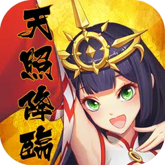 Скачать 惡靈退散-JK女生の穿越冒險 APK