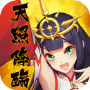 惡靈退散-JK女生の穿越冒險 APK