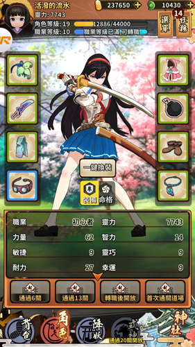惡靈退散 Jk女生の穿越冒險apk 0 2 0 Download For Android Download 惡靈退散 Jk女生の穿越冒險apk Latest Version Apkfab Com
