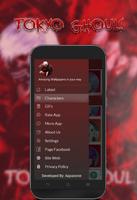 Ghoul Wallpapers Parallax تصوير الشاشة 2