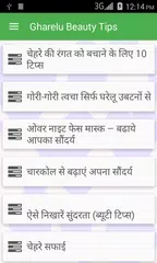 Gharelu Beauty Tips APK download