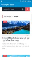 Ghumphir Nepal capture d'écran 1
