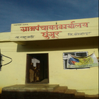 Grampanchayat Ghungur.-icoon