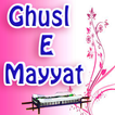 Ghusl-e-Mayyat
