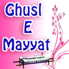 Ghusl-e-Mayyat 图标