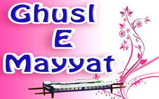 Poster Ghusl-e-Mayyat