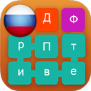 APK Я не могу найти слова - Кроссворды