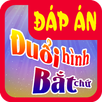Dap an Duoi Hinh Bat Chu 2016 APK
