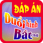 Dap an Duoi Hinh Bat Chu 2016 アイコン