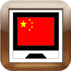 Chinese Television Channels icon