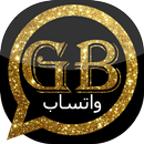 ساب جي بي بلس – watts GB APK