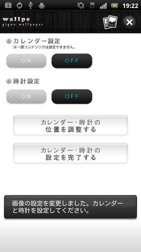 ライブ壁紙 Wallpe 待ち受け画像 カレンダー 時計素材 Para Android Apk Baixar