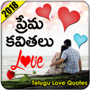 Love Quotes Telugu New aplikacja