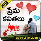 Love Quotes Telugu アイコン