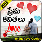 Love Quotes Telugu-icoon
