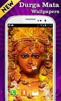 Durga Mata Wallpapers ภาพหน้าจอ 1