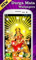 Durga Mata Wallpapers Ekran Görüntüsü 3