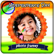 Independence Day Photo Frames New