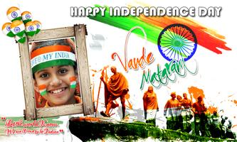 Independence Day Photo Frames الملصق