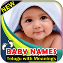 APK Telugu Baby Names