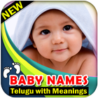 Telugu Baby Names simgesi