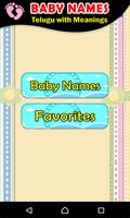 1 Schermata Telugu Baby Names