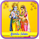 Sri Rama Navami Live Wallpaper-APK