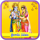 APK Sri Rama Navami Live Wallpaper