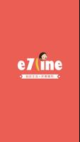 e7line購物 Affiche
