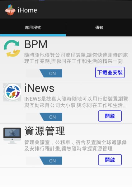 iHome Center APK Download for Android - Latest Version