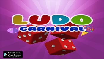 LUDO CARNIVAL 截图 1