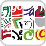 Best Guess The Brand Guide