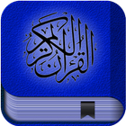 Icona Murottal Al Quran completa