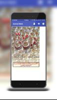 Anmol Moti poster