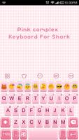Emoji Keyboard-Pink Complex اسکرین شاٹ 1