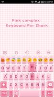 Emoji Keyboard-Pink Complex اسکرین شاٹ 2