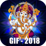 Ganesh Chaturthi GIF 2018 (Ganesh GIF 2018)